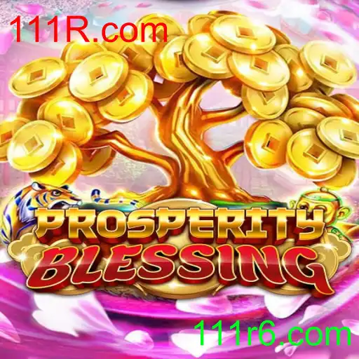 ProsperityBlessing